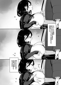 Page 8: 007.jpg | スケベなだけの悪女4 | View Page!