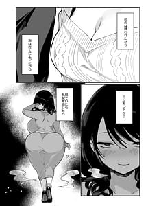 Page 10: 009.jpg | スケベなだけの悪女4 | View Page!