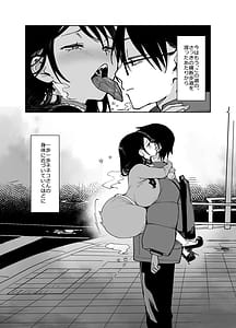 Page 11: 010.jpg | スケベなだけの悪女4 | View Page!