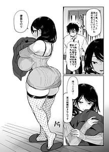 Page 14: 013.jpg | スケベなだけの悪女4 | View Page!