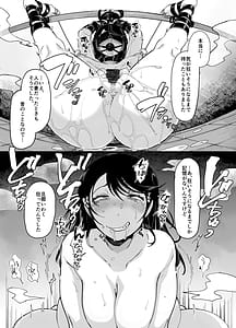 Page 15: 014.jpg | スケベなだけの悪女4 | View Page!