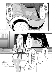 Page 16: 015.jpg | スケベなだけの悪女4 | View Page!