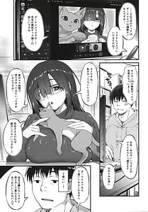 Page 4: 003.jpg | スケベギャルのコスプレイヤーとオフパコしてる話 | View Page!