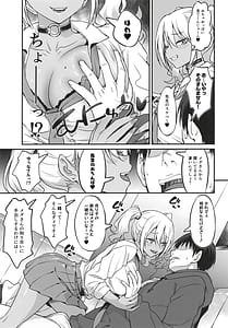 Page 10: 009.jpg | スケベギャルのコスプレイヤーとオフパコしてる話 | View Page!