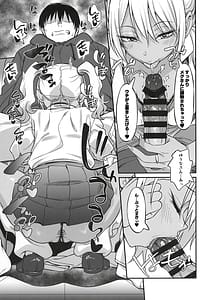 Page 14: 013.jpg | スケベギャルのコスプレイヤーとオフパコしてる話 | View Page!