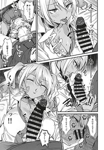 Page 16: 015.jpg | スケベギャルのコスプレイヤーとオフパコしてる話 | View Page!