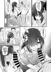 Page 10: 009.jpg | スケベ地味子のコスプレイヤーとオフパコしてる話 | View Page!