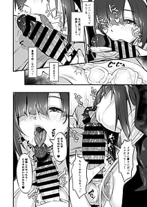Page 13: 012.jpg | スケベ地味子のコスプレイヤーとオフパコしてる話2 | View Page!