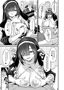 Page 16: 015.jpg | スケベ地味子のコスプレイヤーとオフパコしてる話2 | View Page!