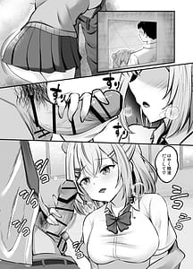 Page 2: 001.jpg | スケベま♡こ先輩〜スケベな先輩に全部搾り取られる甘マゾ学生性活〜 | View Page!