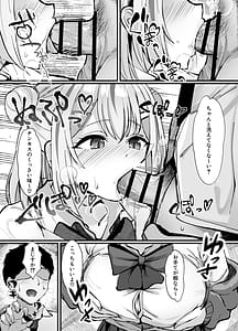 Page 10: 009.jpg | スケベま♡こ先輩〜スケベな先輩に全部搾り取られる甘マゾ学生性活〜 | View Page!