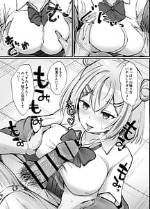 Page 11: 010.jpg | スケベま♡こ先輩〜スケベな先輩に全部搾り取られる甘マゾ学生性活〜 | View Page!