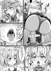 Page 14: 013.jpg | スケベま♡こ先輩〜スケベな先輩に全部搾り取られる甘マゾ学生性活〜 | View Page!