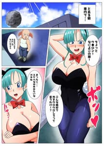 Page 2: 001.jpg | スケベな豚のエッチな策略 | View Page!