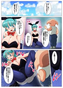 Page 5: 004.jpg | スケベな豚のエッチな策略 | View Page!