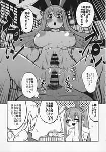 Page 8: 007.jpg | スケベな幻想少女集 | View Page!
