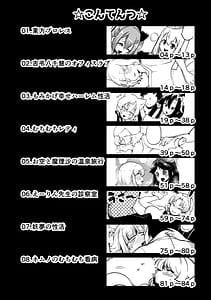Page 5: 004.jpg | スケベな幻想少女集7 | View Page!