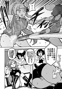 Page 7: 006.jpg | スケベな幻想少女集7 | View Page!