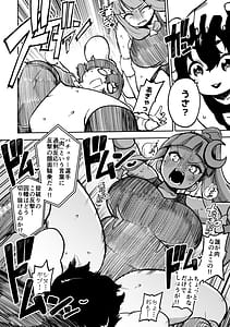 Page 9: 008.jpg | スケベな幻想少女集7 | View Page!