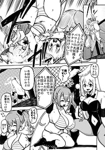 Page 10: 009.jpg | スケベな幻想少女集7 | View Page!