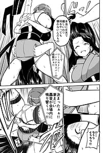 Page 14: 013.jpg | スケベな幻想少女集7 | View Page!