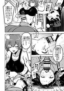 Page 15: 014.jpg | スケベな幻想少女集7 | View Page!