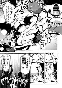 Page 16: 015.jpg | スケベな幻想少女集7 | View Page!