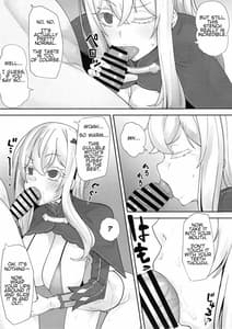 Page 7: 006.jpg | スケベなことなんにもしらないエキドナちゃんオナホ | View Page!