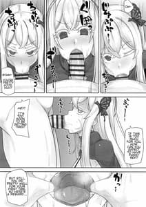 Page 8: 007.jpg | スケベなことなんにもしらないエキドナちゃんオナホ | View Page!