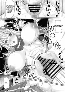 Page 16: 015.jpg | スケベなことなんにもしらないエキドナちゃんオナホ | View Page!