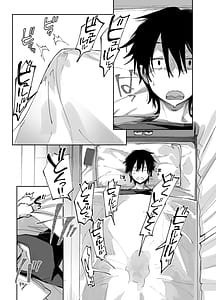Page 9: 008.jpg | スケベなだけの悪女5爆乳爆尻黒ギャルを露出さんぽでわからせ従順化 | View Page!