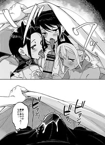 Page 10: 009.jpg | スケベなだけの悪女5爆乳爆尻黒ギャルを露出さんぽでわからせ従順化 | View Page!