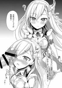 Page 3: 002.jpg | スキあれば媚薬 | View Page!