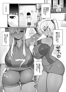 Page 7: 006.jpg | スキだらけのキミは | View Page!