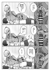 Page 15: 014.jpg | スキだらけのキミは | View Page!