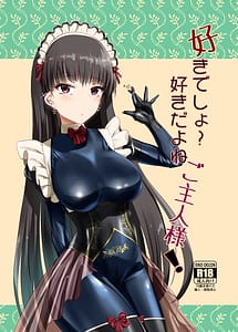 Cover | Suki Desho Suki da yo ne Goshujinsama! | View Image!