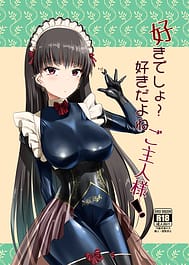 Suki Desho Suki da yo ne Goshujinsama! | View Image!
