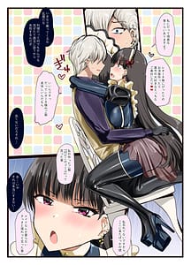 Page 6: 005.jpg | 好きでしょ好きだよねご主人様! | View Page!