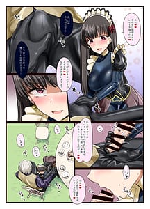 Page 9: 008.jpg | 好きでしょ好きだよねご主人様! | View Page!