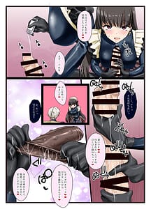 Page 10: 009.jpg | 好きでしょ好きだよねご主人様! | View Page!
