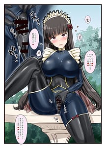 Page 13: 012.jpg | 好きでしょ好きだよねご主人様! | View Page!