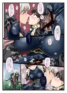 Page 14: 013.jpg | 好きでしょ好きだよねご主人様! | View Page!