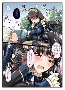 Page 15: 014.jpg | 好きでしょ好きだよねご主人様! | View Page!