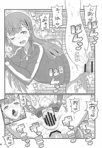 Page 15: 014.jpg | すきすき まふゆ先生 | View Page!