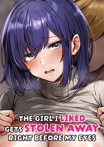 Page 1: 000.jpg | 好きだったあの子が僕の目の前でNTRれる話 | View Page!