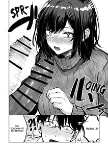 Page 15: 014.jpg | 好きだったあの子が僕の目の前でNTRれる話 | View Page!
