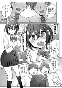 Page 2: 001.jpg | 好きで女の子になったわけじゃなかった…のに。 | View Page!