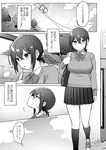 Page 6: 005.jpg | 好きで女の子になったわけじゃなかった…のに。 | View Page!