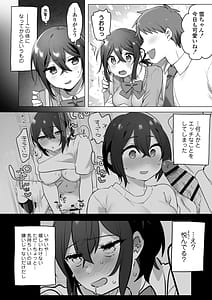 Page 7: 006.jpg | 好きで女の子になったわけじゃなかった…のに。 | View Page!