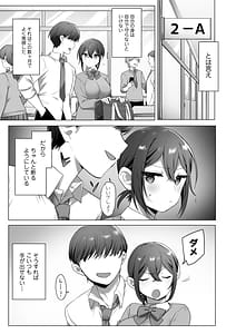 Page 10: 009.jpg | 好きで女の子になったわけじゃなかった…のに。 | View Page!